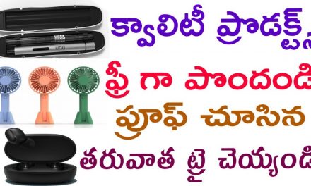 Order free products online | how to get free products online telugu | online free shopping